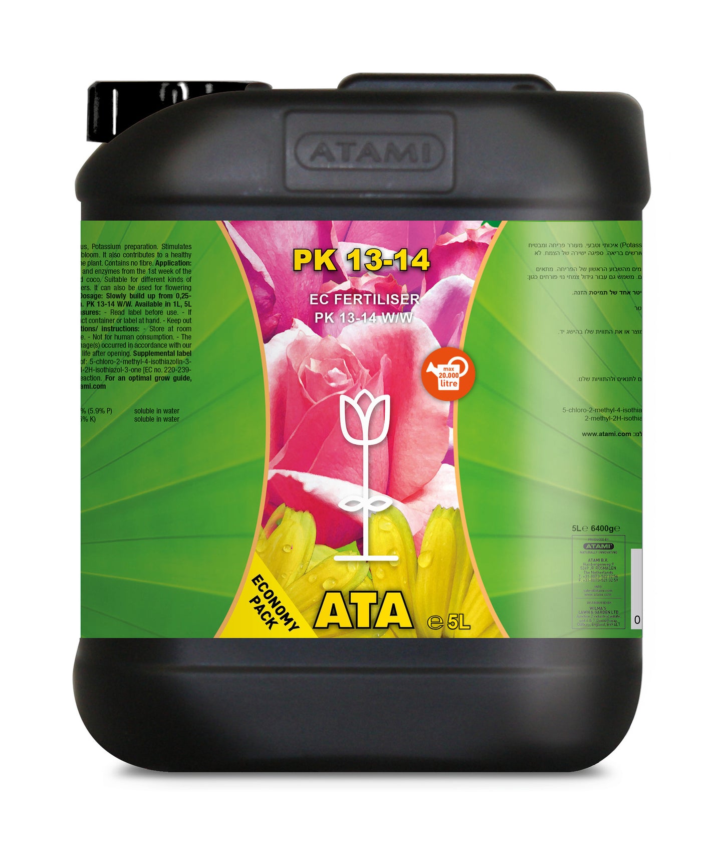 Atami ATA PK 13/14, 5 L